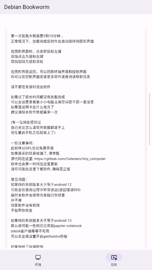 СС����GXDE�汾app����v1.1.0 ��׿��