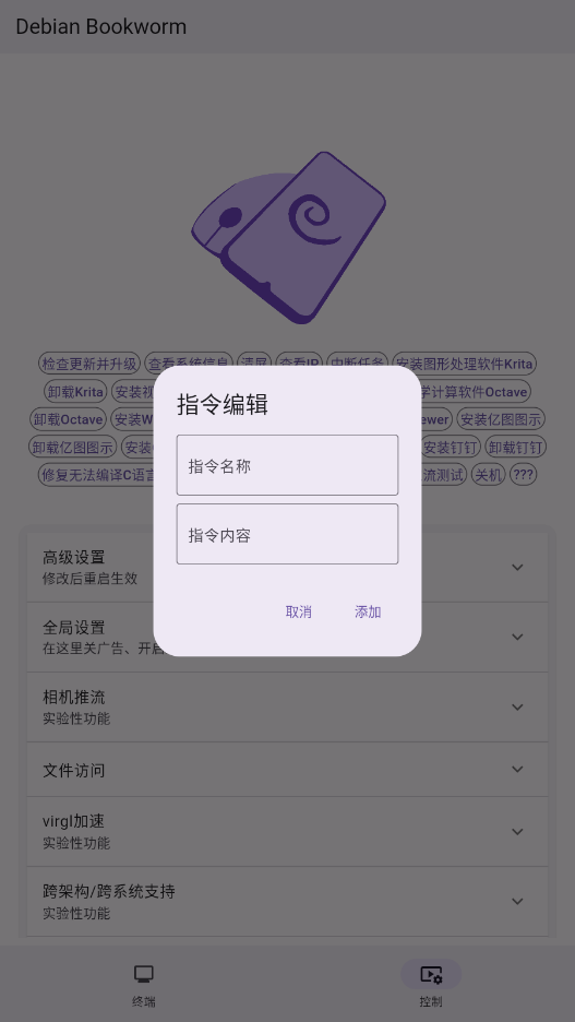 СС����GXDE�汾app����v1.1.0 ��׿��