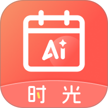 AIʱ����ǩ�ٷ���v2.5.8 ��׿��