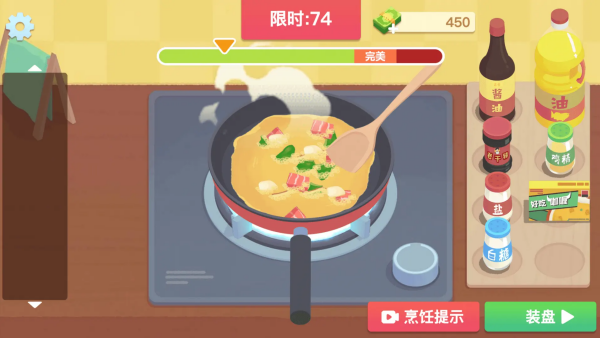 ��ʳ����ռ���Ϸv1.0.0 ��׿��