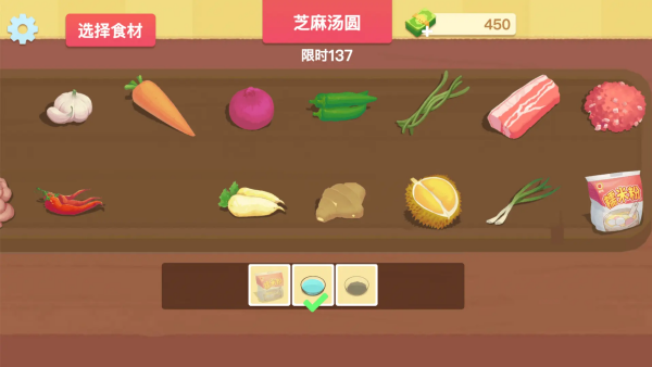 ��ʳ����ռ���Ϸv1.0.0 ��׿��