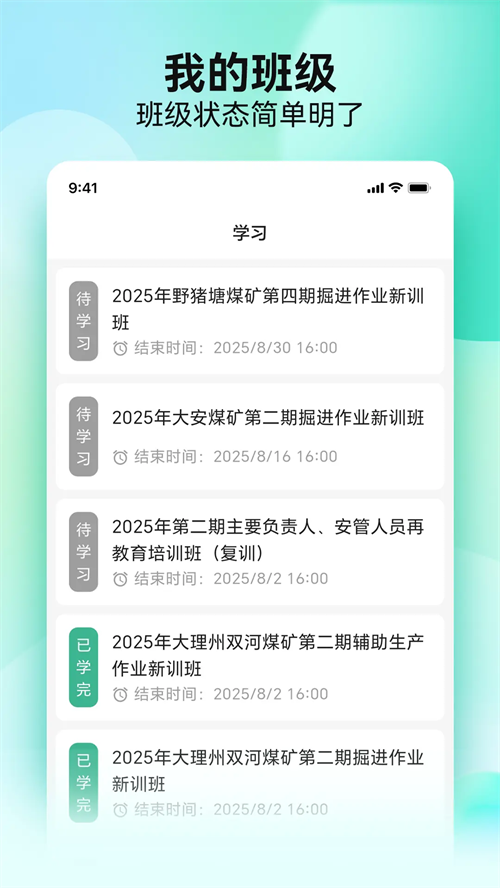 �Ƴ�����app�ٷ�����v1.6.4 ���°汾