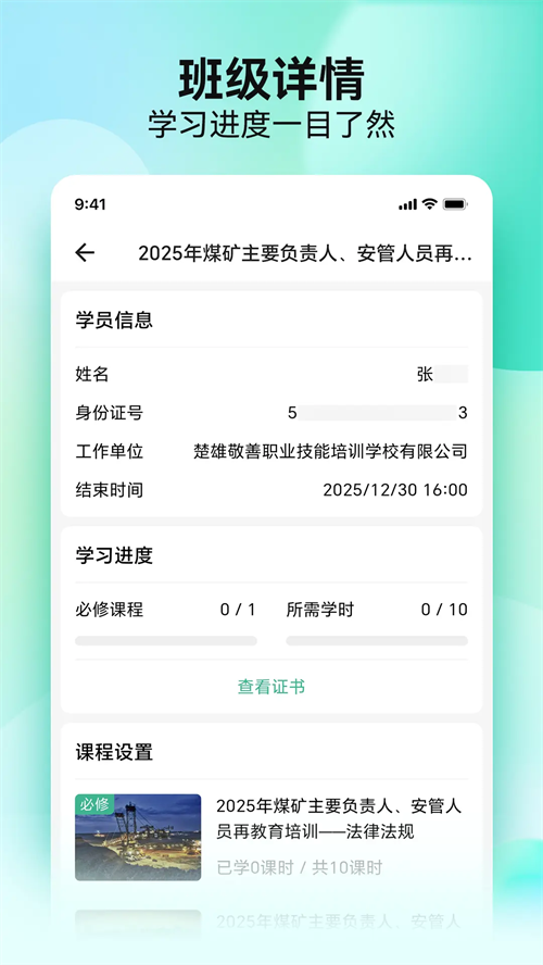 �Ƴ�����app�ٷ�����v1.6.4 ���°汾