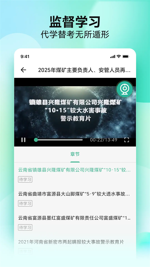 �Ƴ�����app�ٷ�����v1.6.4 ���°汾