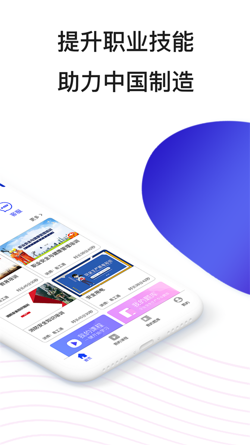 �׹�ͨapp���ذ�װv1.7.7 ���°�