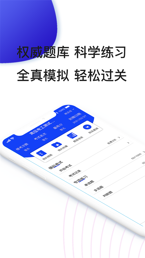 �׹�ͨapp���ذ�װv1.7.7 ���°�