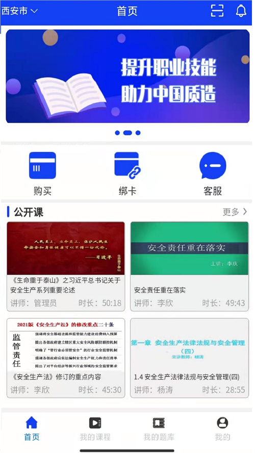 �׹�ͨapp���ذ�װv1.7.7 ���°�