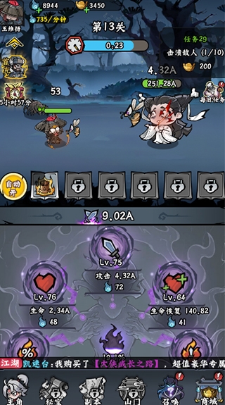 ���Ƽ��ֻ���׿��v10.0 ���°�