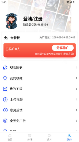 �����Ƶ�ٷ�����v4.0.6 ��׿��