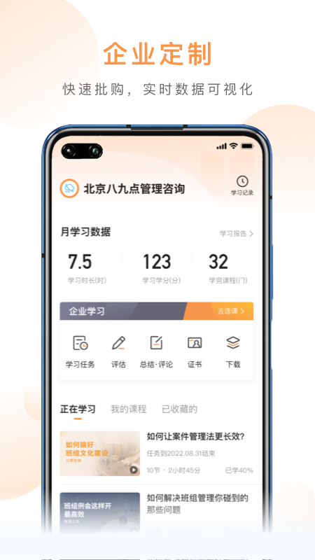 �����ƹٷ�����v3.2.6 ���°�