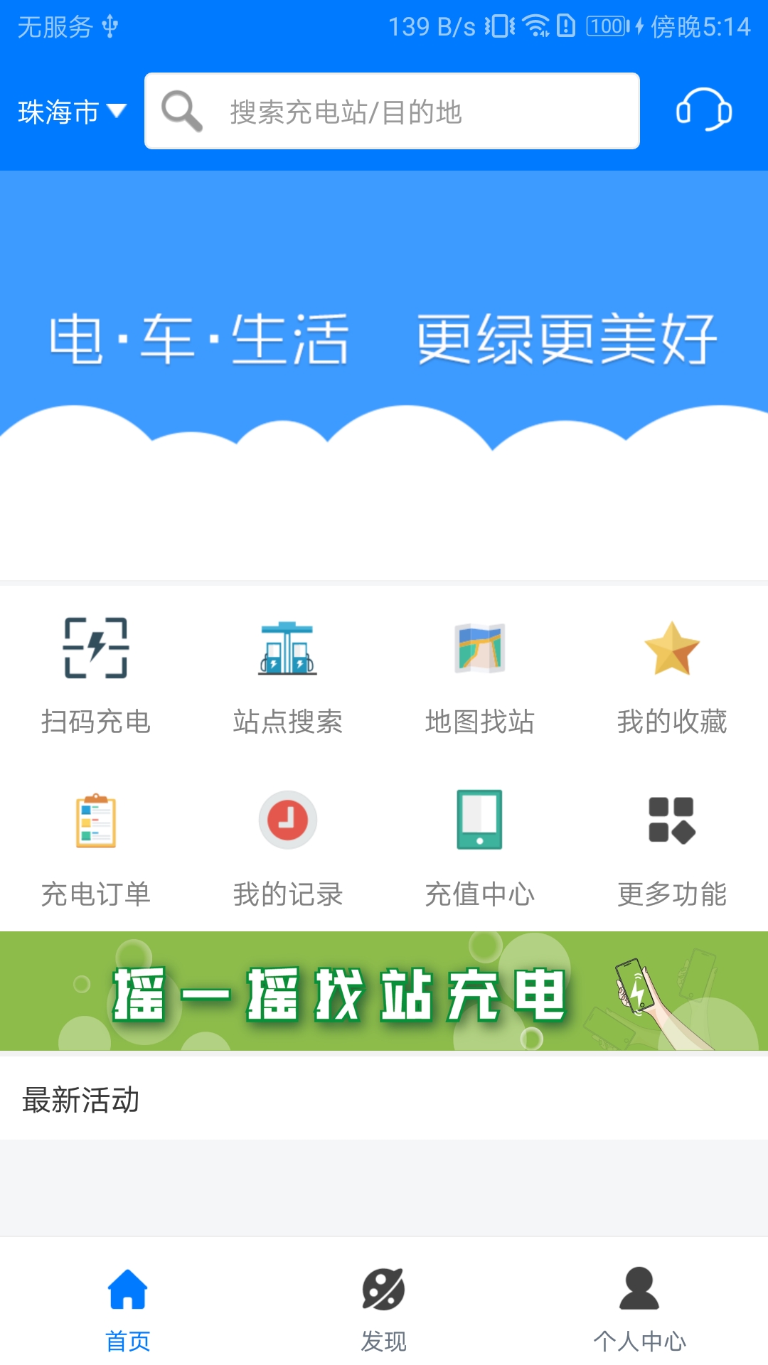 ����appv4.2.8 ���°�