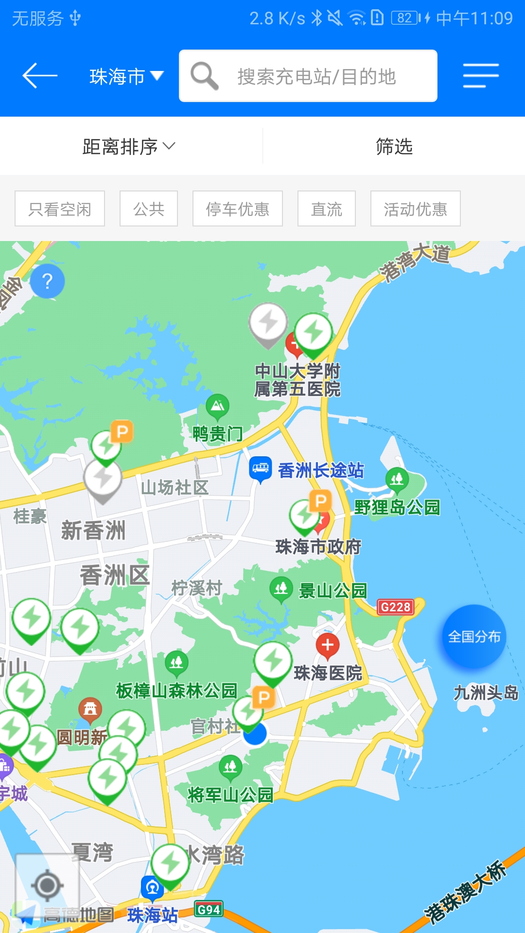 ����appv4.2.8 ���°�