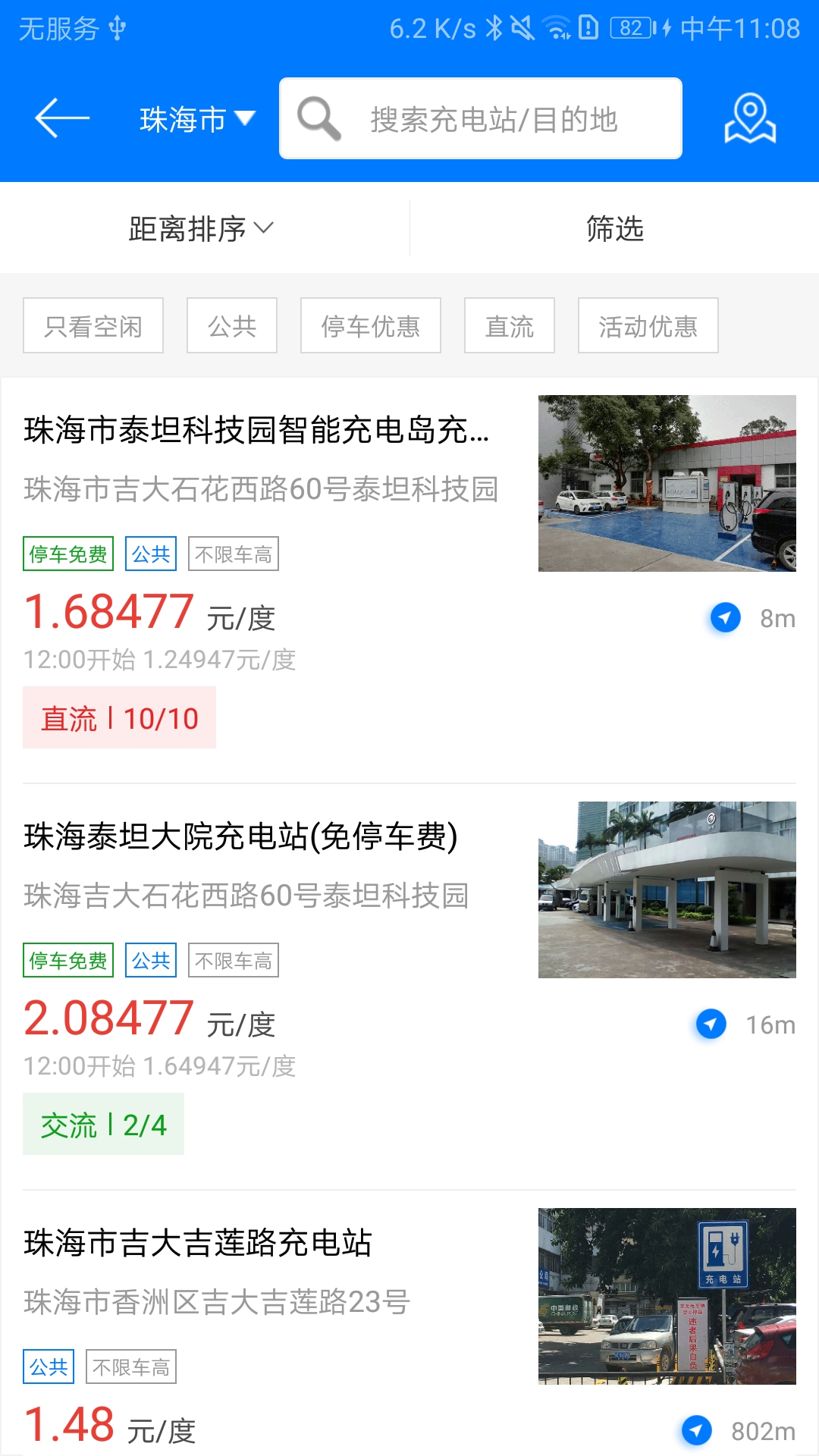 ����appv4.2.8 ���°�