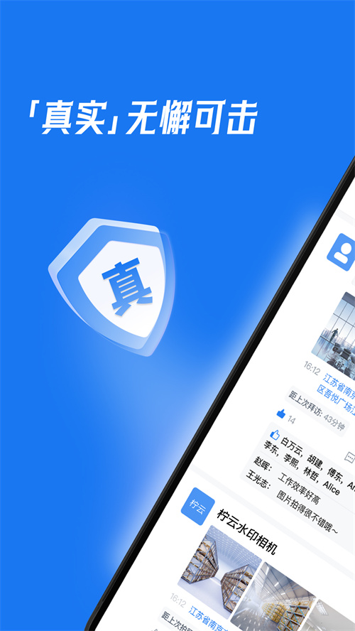 ����ˮӡ���appv2.0.8 ���°�