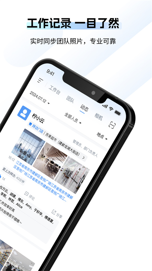 ����ˮӡ���appv2.0.8 ���°�