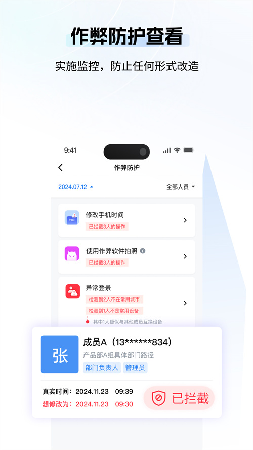 ����ˮӡ���appv2.0.8 ���°�