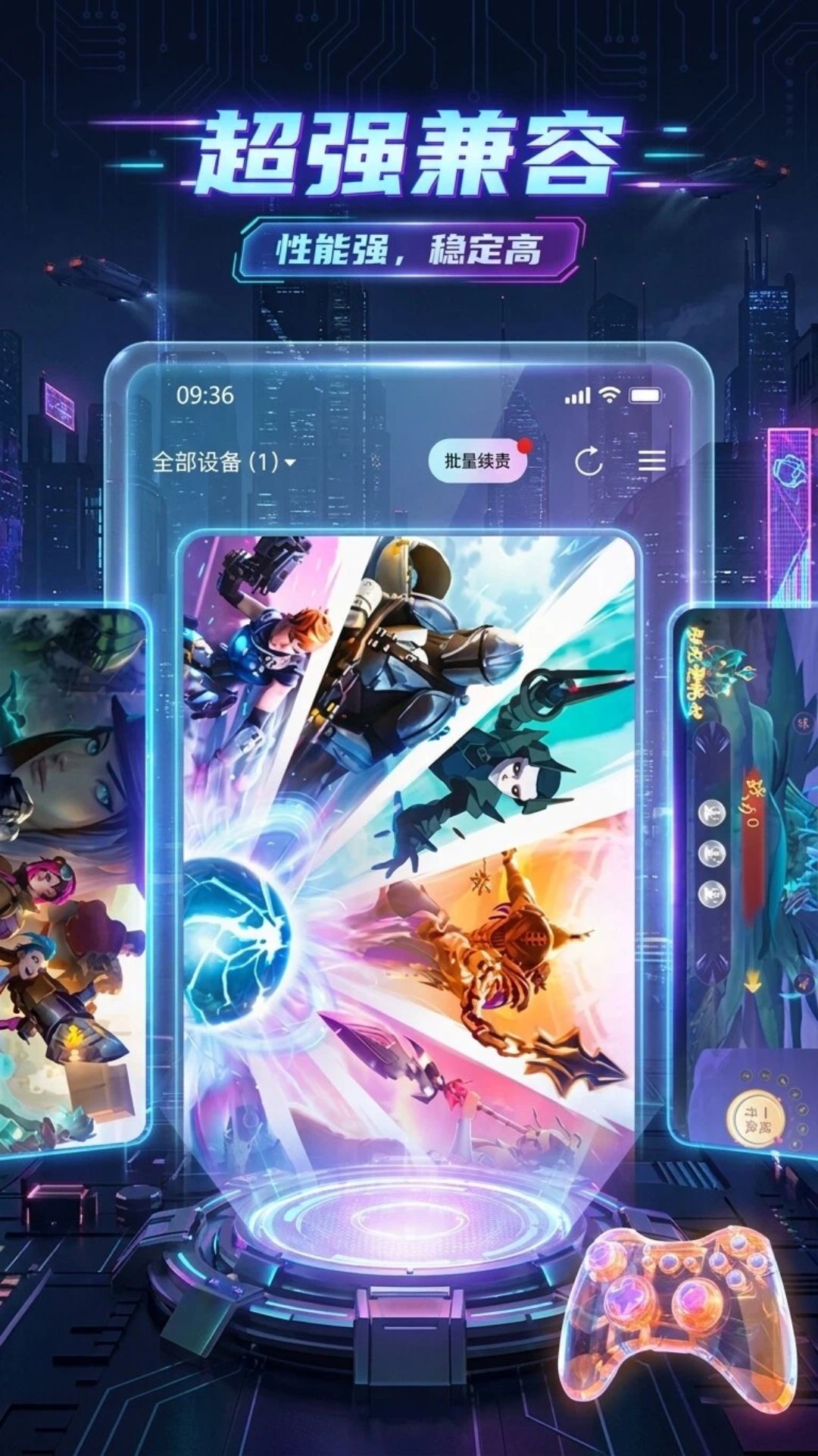 ��ţ���ֻ�����appv10810 �ٷ���