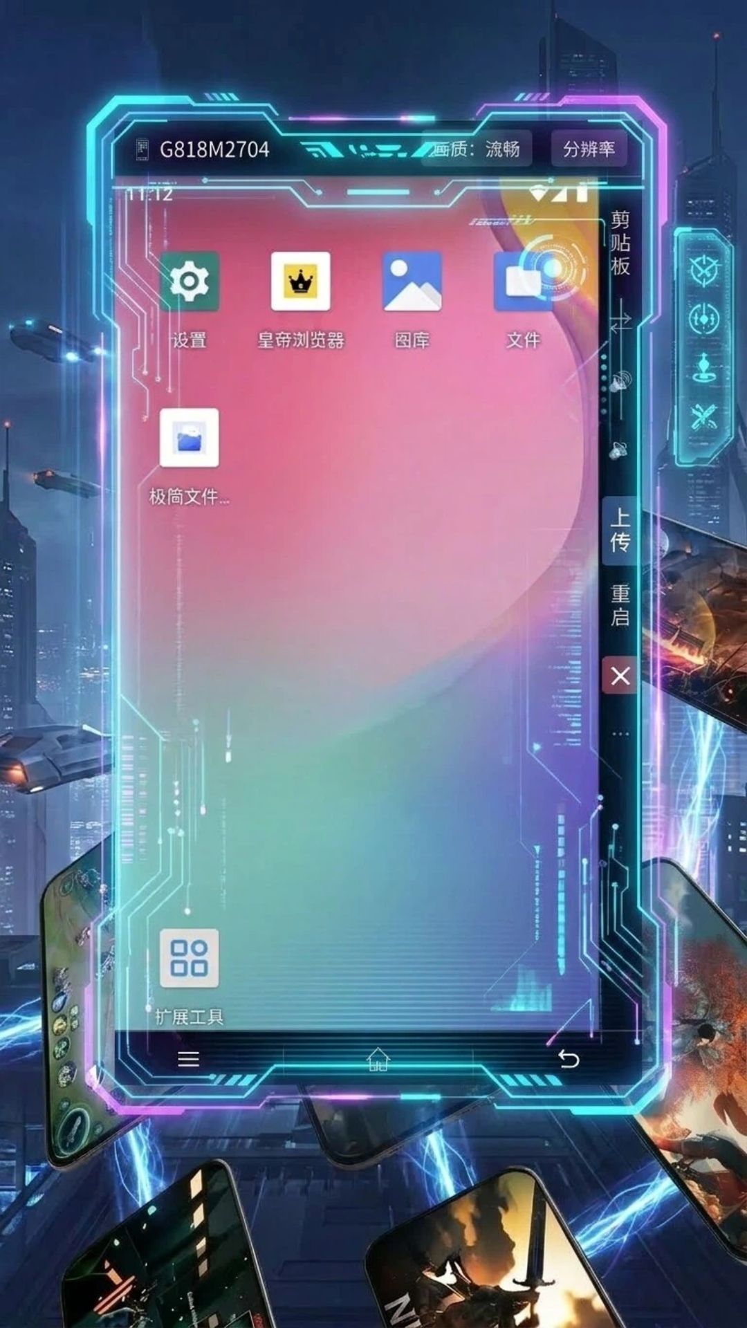 ��ţ���ֻ�����appv10810 �ٷ���
