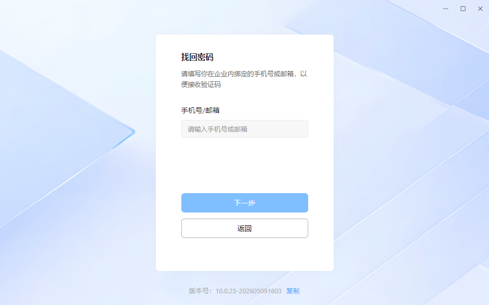 �ж�pc��v10.0.25 �ٷ���