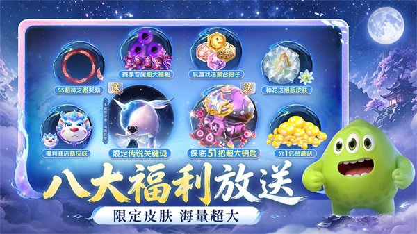 �������սֱװ����Ϸv19.6.6 ��׿��