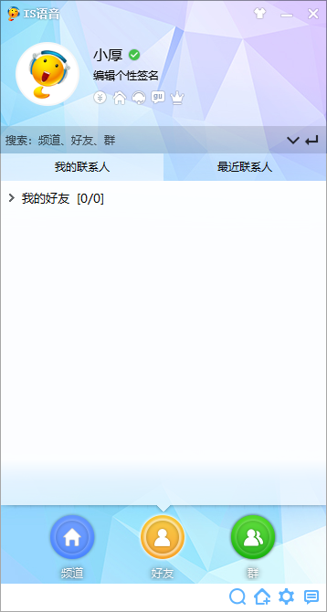 is����pc��v8.2.2604.2903 �ٷ���