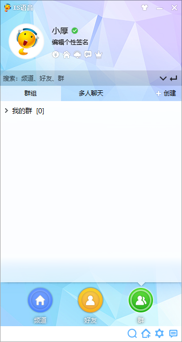 is����pc��v8.2.2604.2903 �ٷ���
