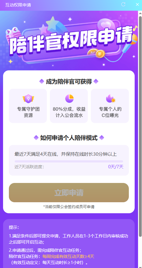 �������������v13.24.0.12120 ���°�