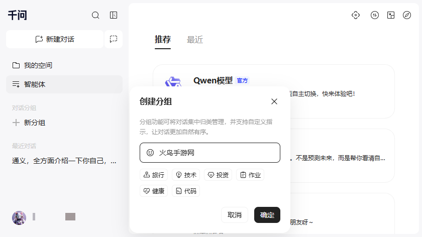 ǧ�������v3.2.6.48 ���°�