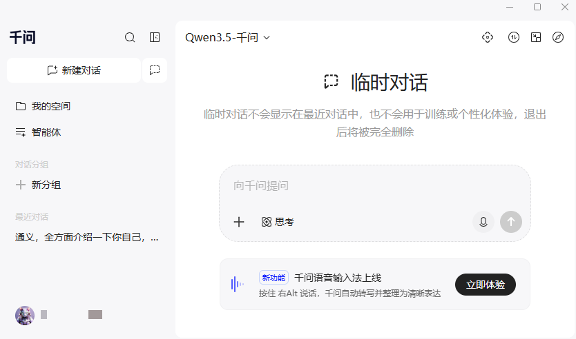 ǧ�������v3.2.6.48 ���°�