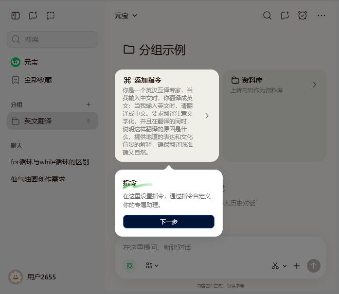 Ԫ�����԰�v2.67.0.614 �ٷ���