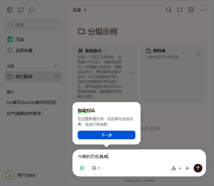 Ԫ�����԰�v2.67.0.614 �ٷ���