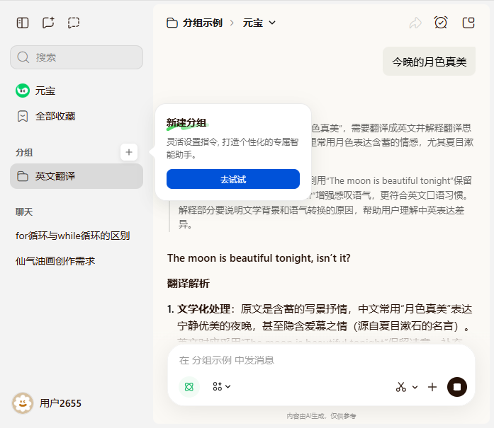 Ԫ�����԰�v2.67.0.614 �ٷ���