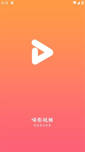 ��Ӱ׷��app����v1.0.9 ��Ѱ�