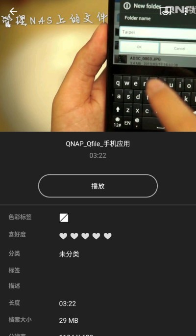 Qvideo���ذ�װv4.1.4.0325 ��׿��