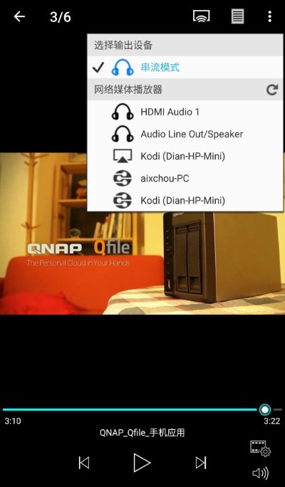 Qvideo���ذ�װv4.1.4.0325 ��׿��