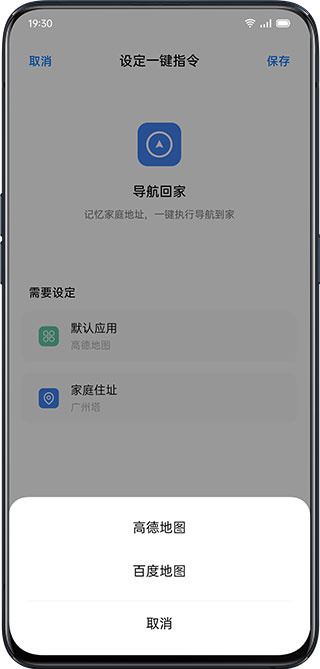С��ָ��oppo�����°�v16.5.4 ��׿��