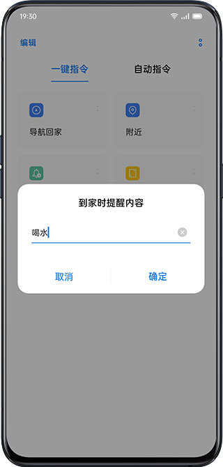 С��ָ��oppo�����°�v16.5.4 ��׿��