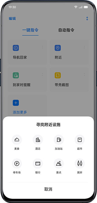 С��ָ��oppo�����°�v16.5.4 ��׿��