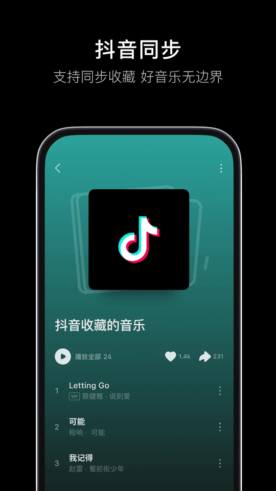������ˮ����������Ѱ氲װv19.2.0 ��׿��