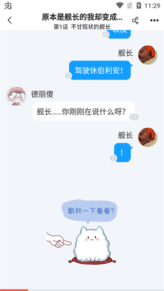 sf��С˵��Ѱ�(���ܰ���С˵)v5.2.64 ��׿��