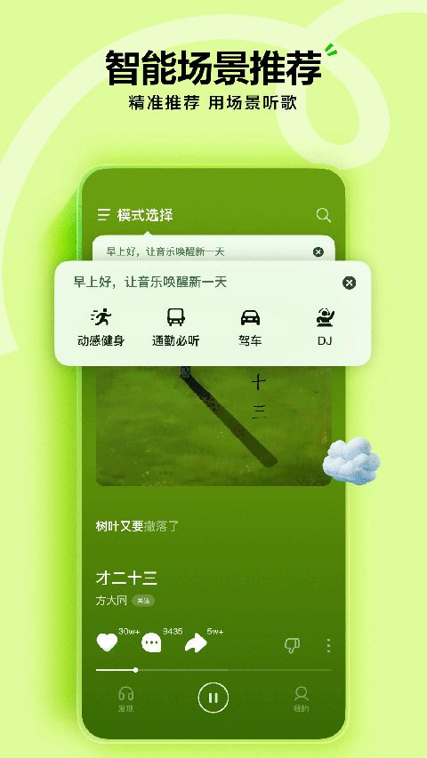 ��ˮ���ִ���������v19.2.0 ���°�