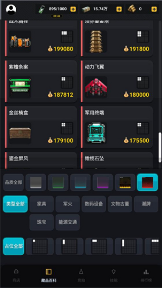 ����������Ϸv1.0 ��׿��