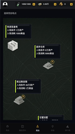 ����������Ϸv1.0 ��׿��