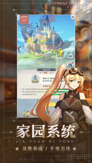 ���ϴ�½����v1.1.3 ��׿��