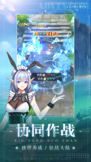 ���ϴ�½����v1.1.3 ��׿��