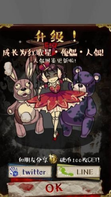 ��ĺܿ��µ���ż������Ϸv1.0.0 ��׿��