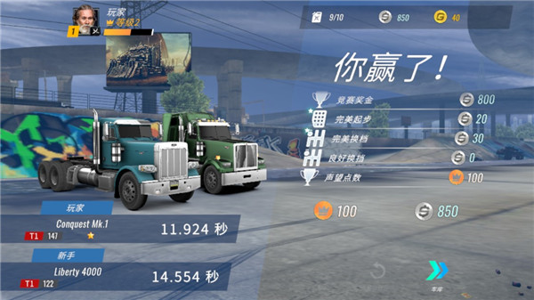 �󿨳�����ģ�������°汾(BIG RIG��װ��)v7.20.6.665 ��׿��