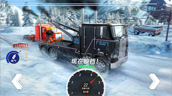 �󿨳�����ģ�������°汾(BIG RIG��װ��)v7.20.6.665 ��׿��
