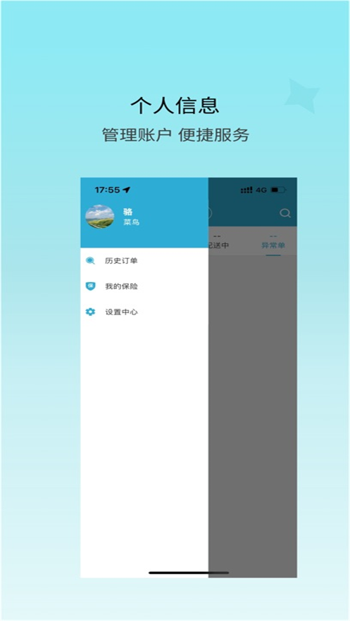 ���������ְ�ٷ�����v1.5.0 ���°�