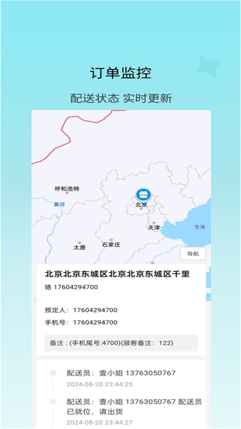 ���������ְ�ٷ�����v1.5.0 ���°�